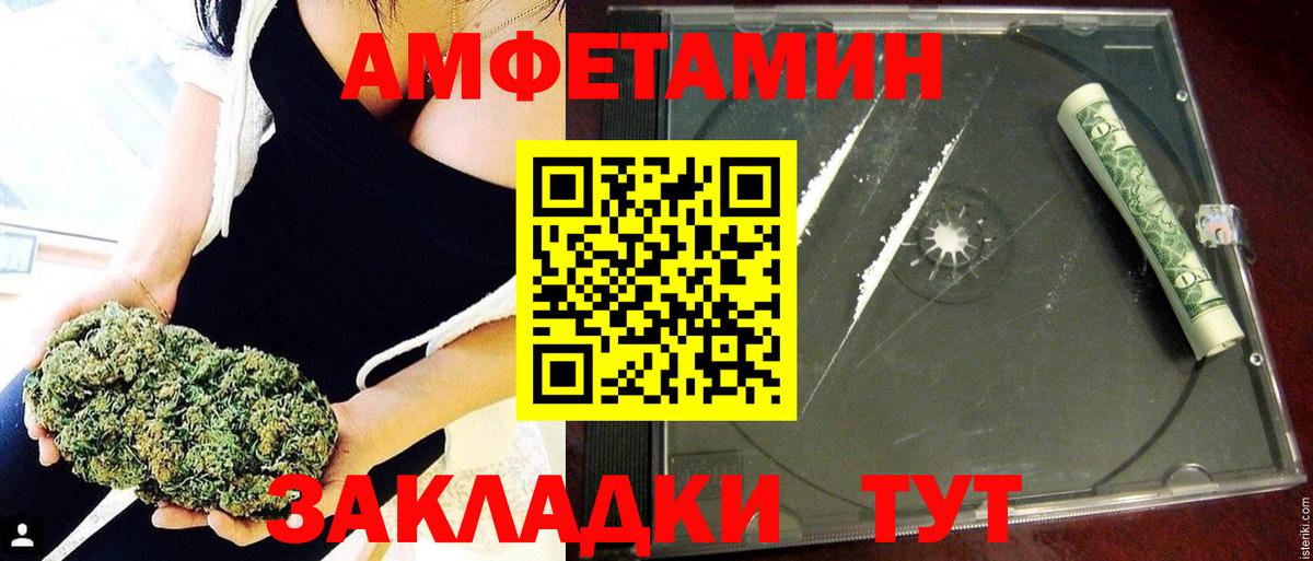 Люберцы  Амфетамин  Вход с VPN  АМФ 98% 