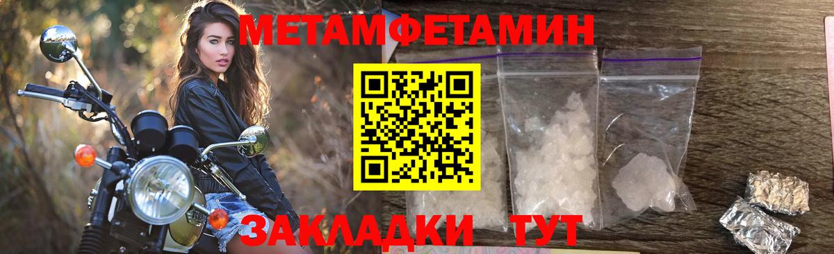 Amphetamine 97% Люберцы