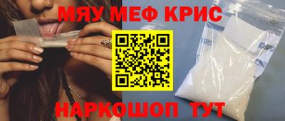 скорость Будённовск