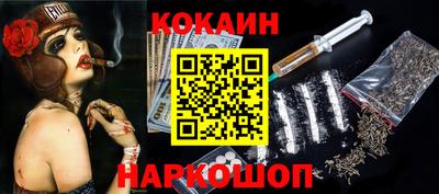 скорость Будённовск