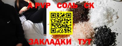 скорость Будённовск