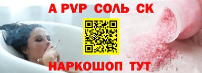 скорость Будённовск