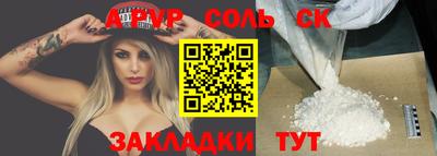 скорость Будённовск
