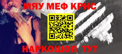 mdpv Дмитров