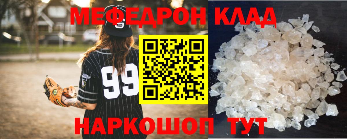 МЕФ мука Люберцы