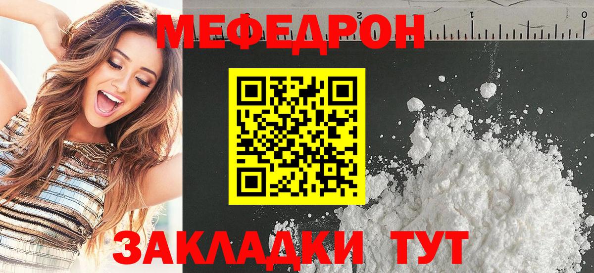 Меф VHQ  цены наркотик  Меф VHQ  Меф  Люберцы  Вход с VPN 