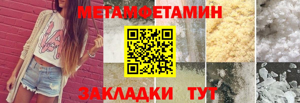Где найти наркотики?  Гашиш  ГАШ  Люберцы  Мефедрон кристаллы  Вход с VPN  Канабис  Кетамин 