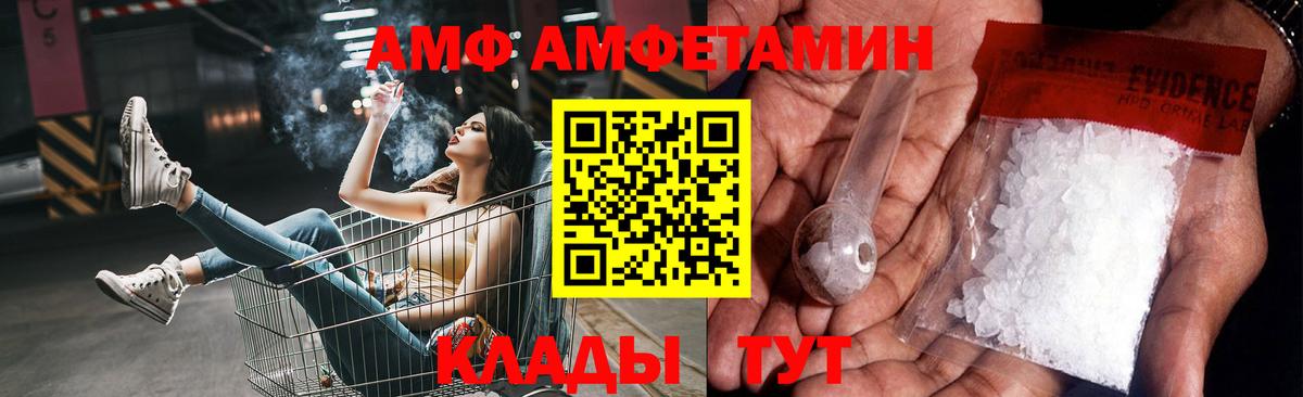 Метамфетамин винт  Вход с VPN  Метамфетамин винт  Люберцы 
