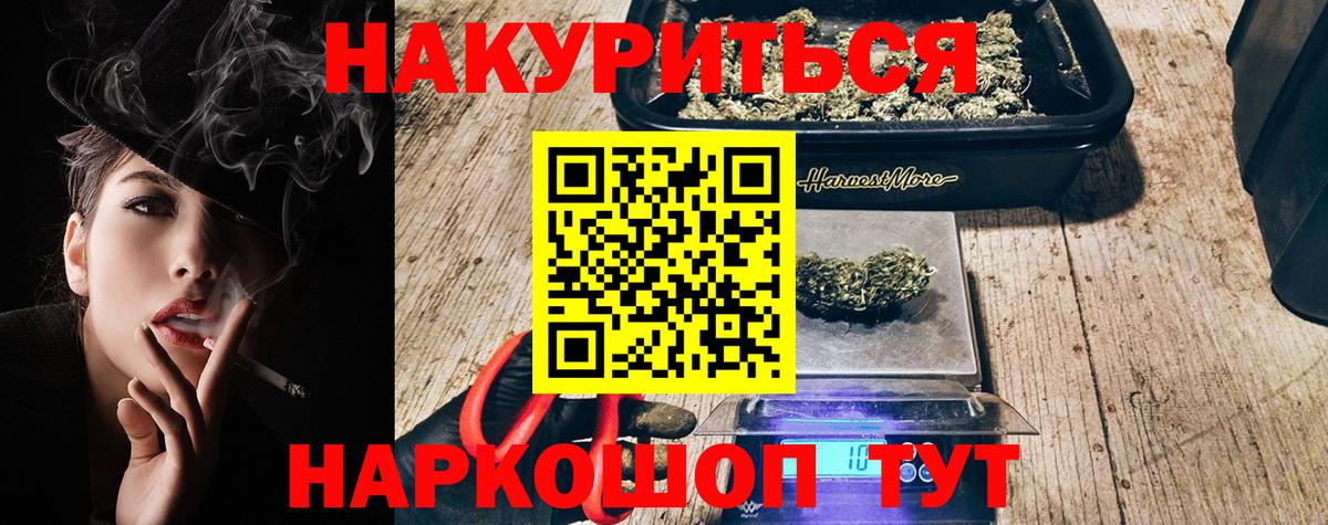 Бошки Шишки MAZAR Люберцы